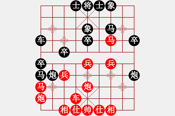 象棋棋譜圖片：醫(yī)生與我(天帝)-勝-無吻冷情(天帝)(布局) - 步數(shù)：30 