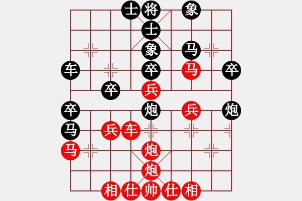 象棋棋譜圖片：醫(yī)生與我(天帝)-勝-無吻冷情(天帝)(布局) - 步數(shù)：40 