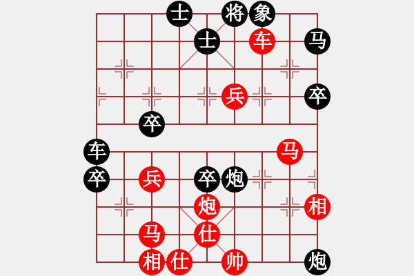 象棋棋譜圖片：醫(yī)生與我(天帝)-勝-無吻冷情(天帝)(布局) - 步數(shù)：70 