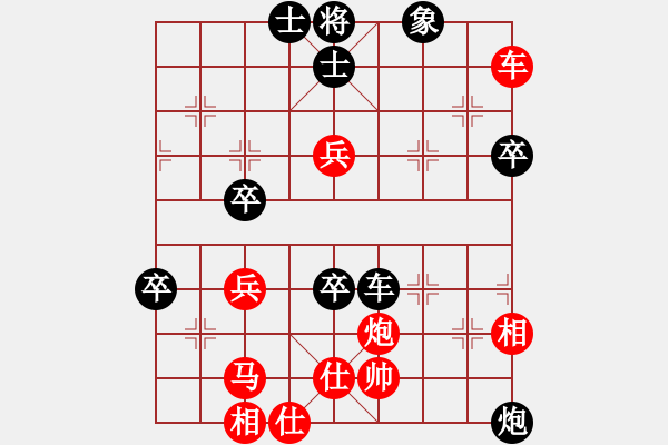 象棋棋譜圖片：醫(yī)生與我(天帝)-勝-無吻冷情(天帝)(布局) - 步數(shù)：80 