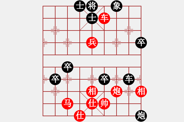 象棋棋譜圖片：醫(yī)生與我(天帝)-勝-無吻冷情(天帝)(布局) - 步數(shù)：90 