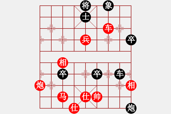 象棋棋譜圖片：醫(yī)生與我(天帝)-勝-無吻冷情(天帝)(布局) - 步數(shù)：97 