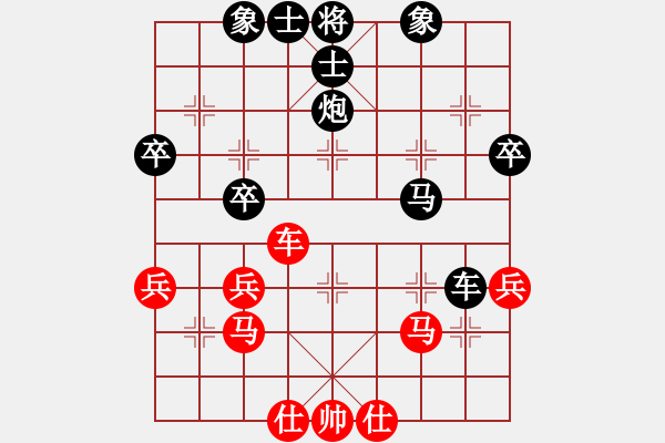 象棋棋譜圖片：老李[240132610] -VS- 橫才俊儒[292832991] - 步數(shù)：50 