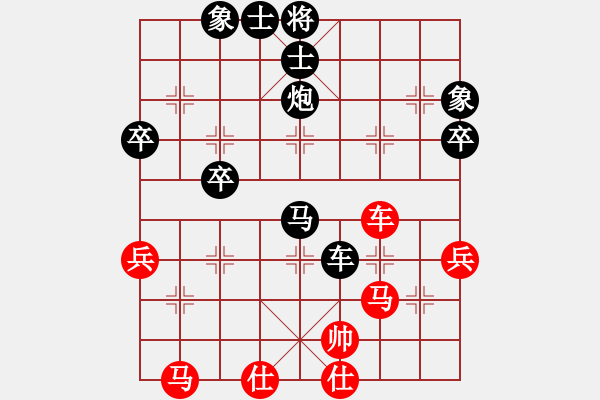 象棋棋譜圖片：老李[240132610] -VS- 橫才俊儒[292832991] - 步數(shù)：58 