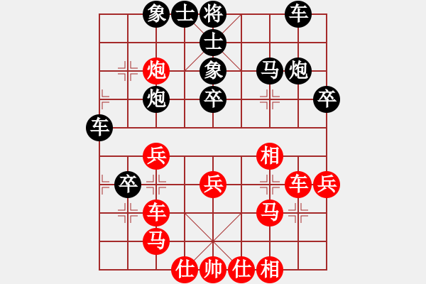 象棋棋譜圖片：2012上海小麗杯萬先武先負(fù)許明 - 步數(shù)：40 