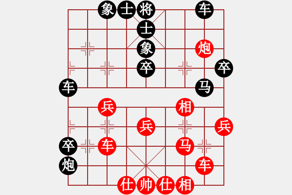 象棋棋譜圖片：2012上海小麗杯萬先武先負(fù)許明 - 步數(shù)：50 