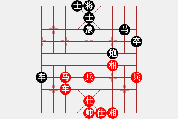 象棋棋譜圖片：2012上海小麗杯萬先武先負(fù)許明 - 步數(shù)：70 