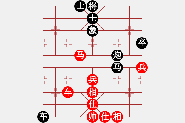 象棋棋譜圖片：2012上海小麗杯萬先武先負(fù)許明 - 步數(shù)：76 