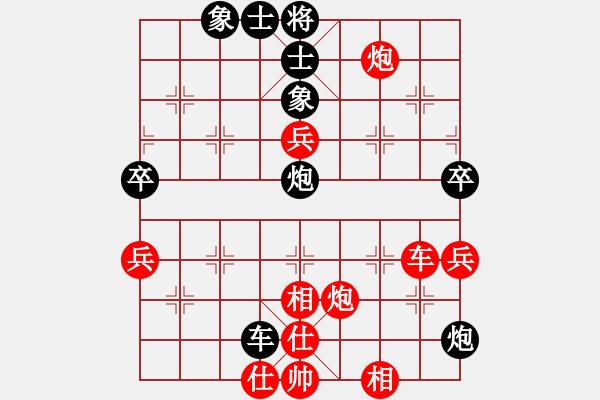 象棋棋譜圖片：蕭禹(1段)-負(fù)-迎新年(3段) - 步數(shù)：100 