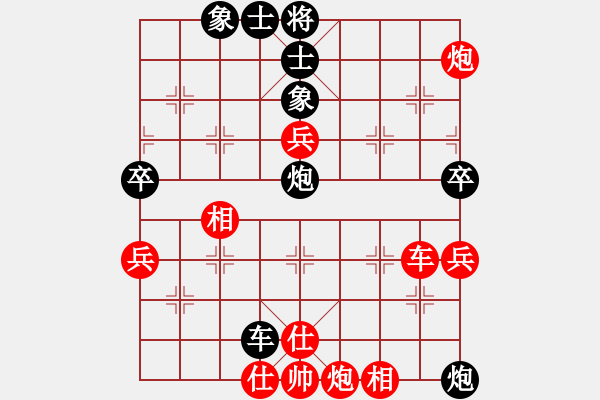 象棋棋譜圖片：蕭禹(1段)-負(fù)-迎新年(3段) - 步數(shù)：110 