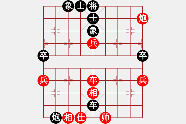 象棋棋譜圖片：蕭禹(1段)-負(fù)-迎新年(3段) - 步數(shù)：120 