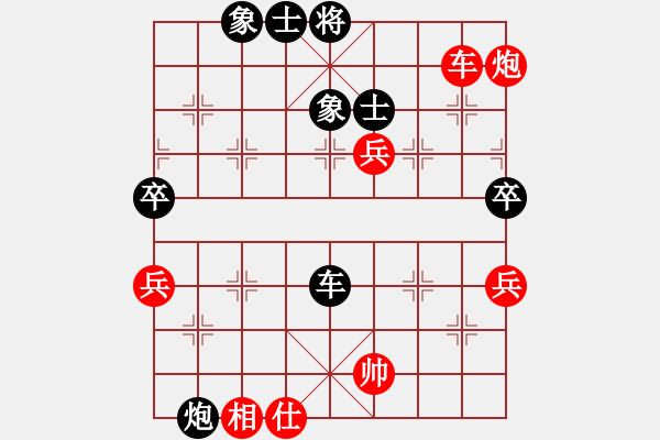 象棋棋譜圖片：蕭禹(1段)-負(fù)-迎新年(3段) - 步數(shù)：130 