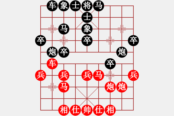 象棋棋譜圖片：蕭禹(1段)-負(fù)-迎新年(3段) - 步數(shù)：30 