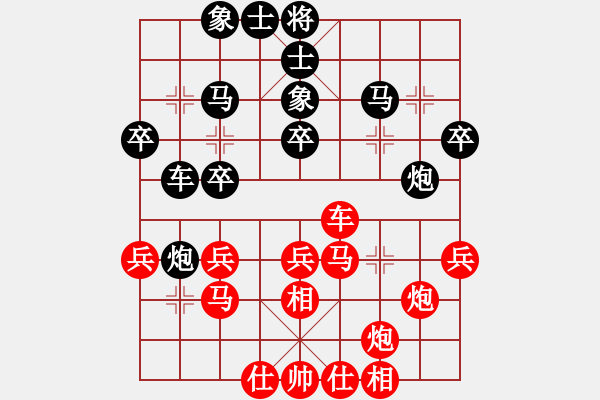 象棋棋譜圖片：蕭禹(1段)-負(fù)-迎新年(3段) - 步數(shù)：40 