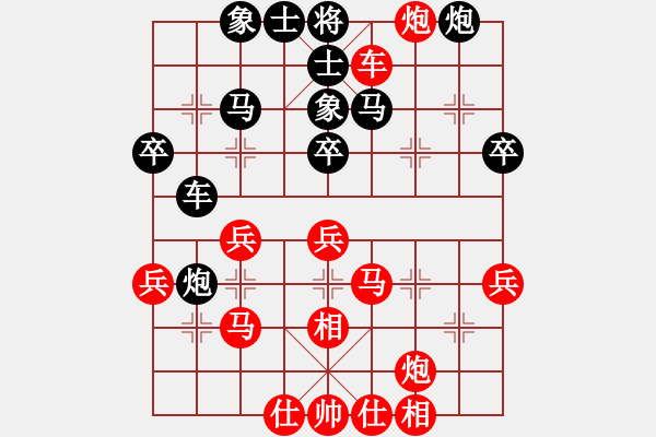 象棋棋譜圖片：蕭禹(1段)-負(fù)-迎新年(3段) - 步數(shù)：50 