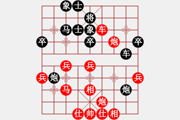 象棋棋譜圖片：蕭禹(1段)-負(fù)-迎新年(3段) - 步數(shù)：60 