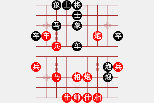 象棋棋譜圖片：蕭禹(1段)-負(fù)-迎新年(3段) - 步數(shù)：70 