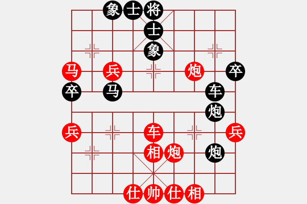 象棋棋譜圖片：蕭禹(1段)-負(fù)-迎新年(3段) - 步數(shù)：80 