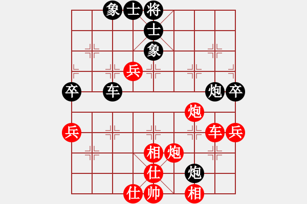 象棋棋譜圖片：蕭禹(1段)-負(fù)-迎新年(3段) - 步數(shù)：90 