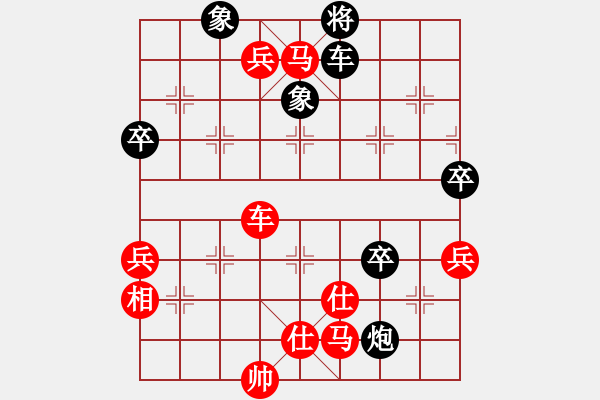 象棋棋譜圖片：煤礦體協(xié) 蔣鳳山 勝 江西 鄧志強(qiáng) - 步數(shù)：105 