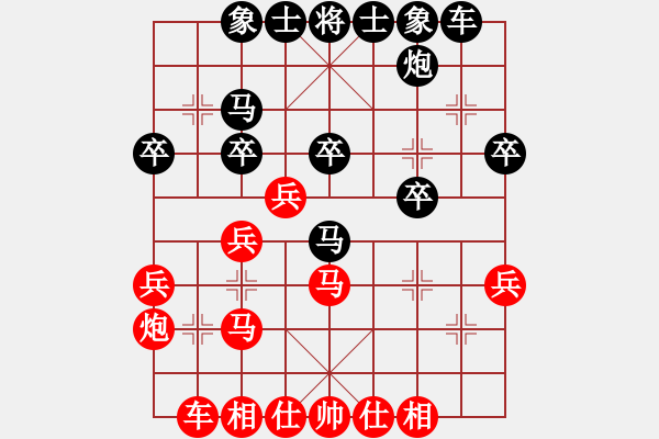 象棋棋譜圖片：煤礦體協(xié) 蔣鳳山 勝 江西 鄧志強(qiáng) - 步數(shù)：30 