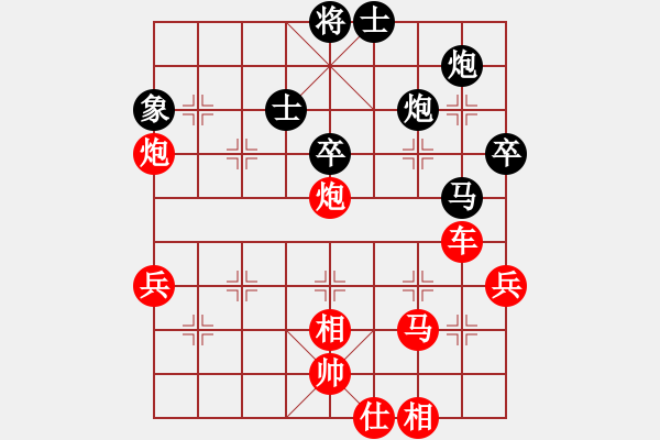 象棋棋譜圖片：江鳥[349350236] -真誠待友 [853649603 ] - 步數(shù)：81 