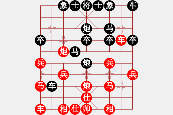 象棋棋譜圖片：zhangaabb(8段)-負(fù)-伊萬諾夫(7段) - 步數(shù)：20 