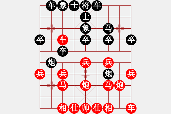 象棋棋譜圖片：海涯(5段)-勝-停車(4段) - 步數(shù)：20 