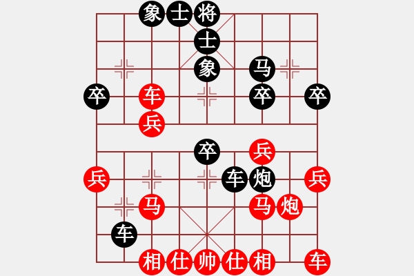 象棋棋譜圖片：海涯(5段)-勝-停車(4段) - 步數(shù)：30 