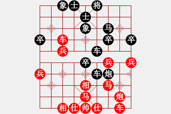 象棋棋譜圖片：海涯(5段)-勝-停車(4段) - 步數(shù)：40 