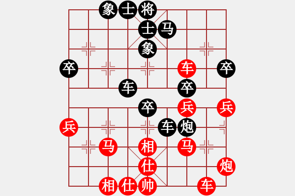 象棋棋譜圖片：海涯(5段)-勝-停車(4段) - 步數(shù)：50 