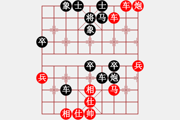 象棋棋譜圖片：海涯(5段)-勝-停車(4段) - 步數(shù)：60 