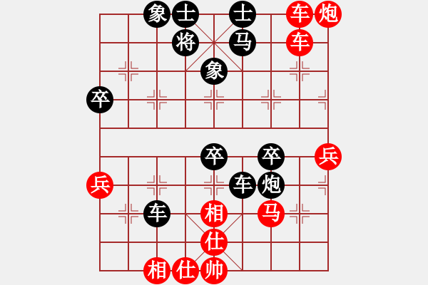 象棋棋譜圖片：海涯(5段)-勝-停車(4段) - 步數(shù)：62 