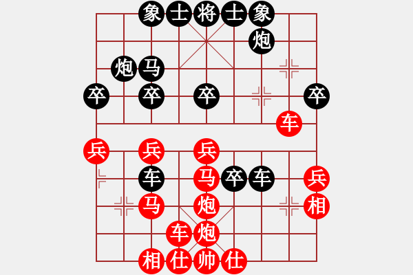 象棋棋譜圖片：南俠(4段)-勝-虛度年華(3段) - 步數(shù)：40 