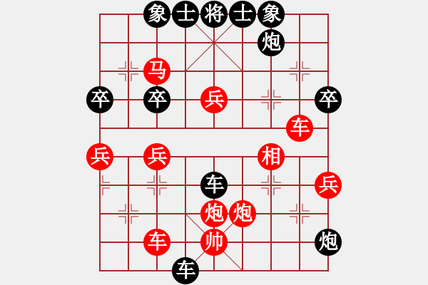 象棋棋譜圖片：南俠(4段)-勝-虛度年華(3段) - 步數(shù)：60 