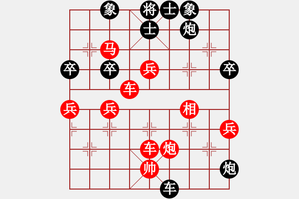 象棋棋譜圖片：南俠(4段)-勝-虛度年華(3段) - 步數(shù)：67 