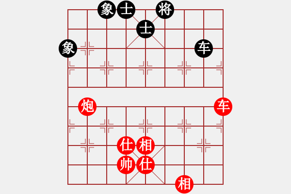 象棋棋譜圖片：第255局 車炮士相全巧勝車士象全 - 步數(shù)：0 