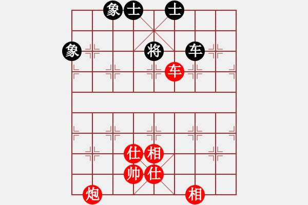 象棋棋譜圖片：第255局 車炮士相全巧勝車士象全 - 步數(shù)：10 