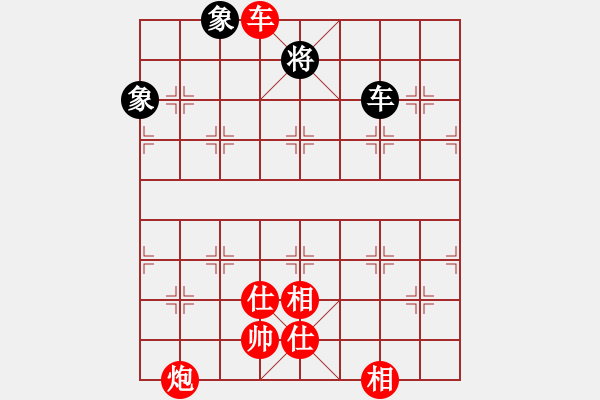 象棋棋譜圖片：第255局 車炮士相全巧勝車士象全 - 步數(shù)：13 