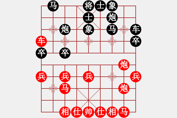 象棋棋譜圖片：┊舉燭℡[紅] -VS- 思飄云物外[黑] - 步數(shù)：30 