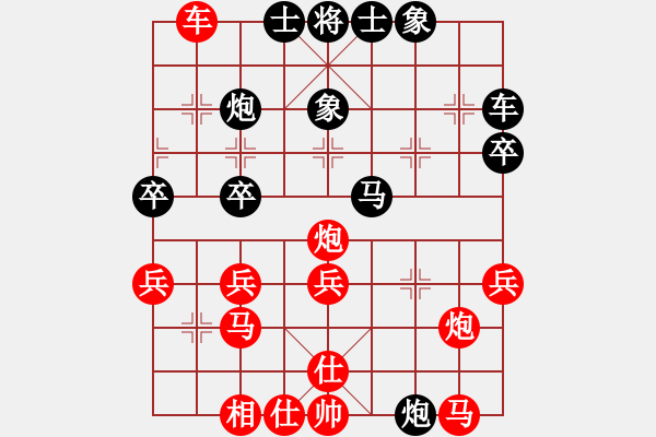 象棋棋譜圖片：┊舉燭℡[紅] -VS- 思飄云物外[黑] - 步數(shù)：37 