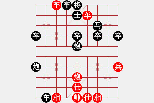 象棋棋譜圖片：2008年2月25日擂臺(tái)第5局 熱血盟●溫柔一刀[紅] -VS- 熱血盟富貴張[黑] - 步數(shù)：68 