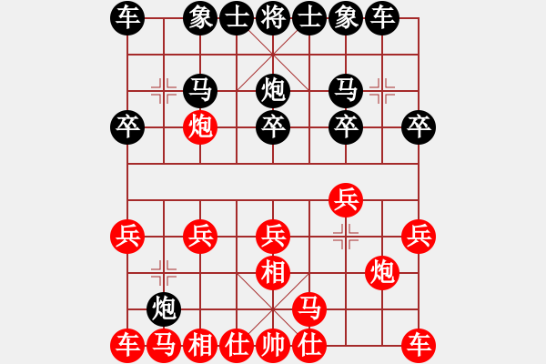 象棋棋譜圖片：9539局 A27-飛相對(duì)左中炮-小蟲引擎24層 紅先勝 旋九專雙核-菜鳥 - 步數(shù)：10 