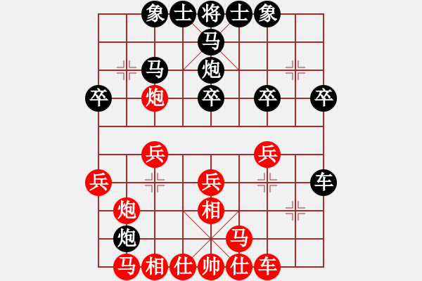 象棋棋譜圖片：9539局 A27-飛相對(duì)左中炮-小蟲引擎24層 紅先勝 旋九專雙核-菜鳥 - 步數(shù)：20 