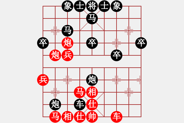 象棋棋譜圖片：9539局 A27-飛相對(duì)左中炮-小蟲引擎24層 紅先勝 旋九專雙核-菜鳥 - 步數(shù)：30 