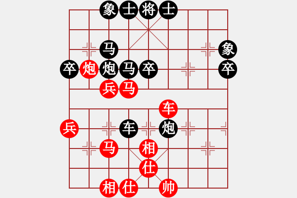 象棋棋譜圖片：9539局 A27-飛相對(duì)左中炮-小蟲引擎24層 紅先勝 旋九專雙核-菜鳥 - 步數(shù)：50 