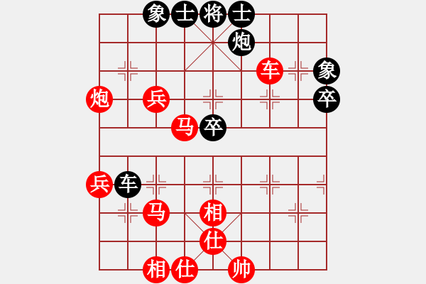 象棋棋譜圖片：9539局 A27-飛相對(duì)左中炮-小蟲引擎24層 紅先勝 旋九專雙核-菜鳥 - 步數(shù)：60 