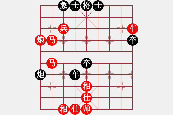 象棋棋譜圖片：9539局 A27-飛相對(duì)左中炮-小蟲引擎24層 紅先勝 旋九專雙核-菜鳥 - 步數(shù)：70 