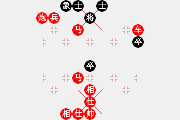 象棋棋譜圖片：9539局 A27-飛相對(duì)左中炮-小蟲引擎24層 紅先勝 旋九專雙核-菜鳥 - 步數(shù)：79 