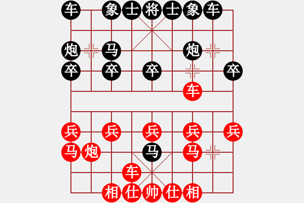 象棋棋譜圖片：中炮過河車左邊馬對屏風(fēng)馬 張華明 和 南充 唐子龍 - 步數(shù)：20 